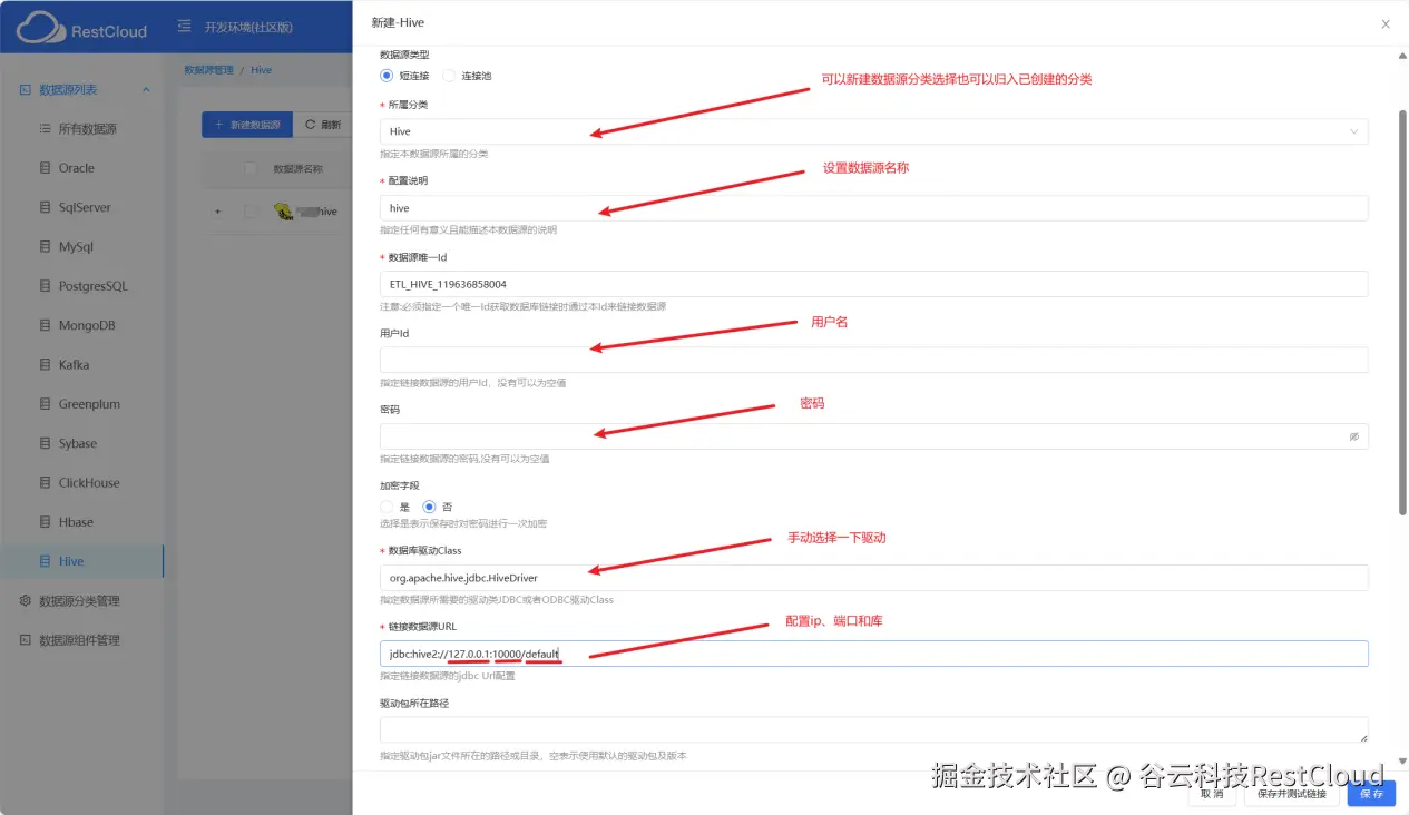 图片 2
