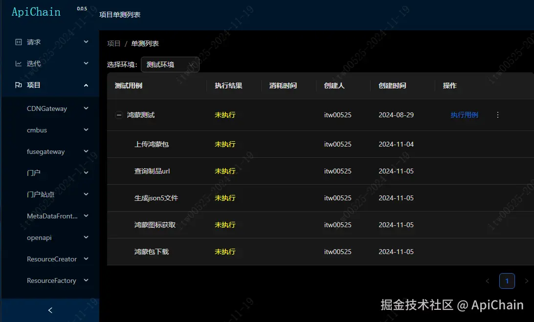 image-20240706091305808