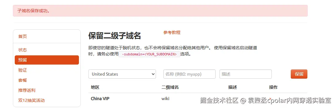 image-20240117110603218