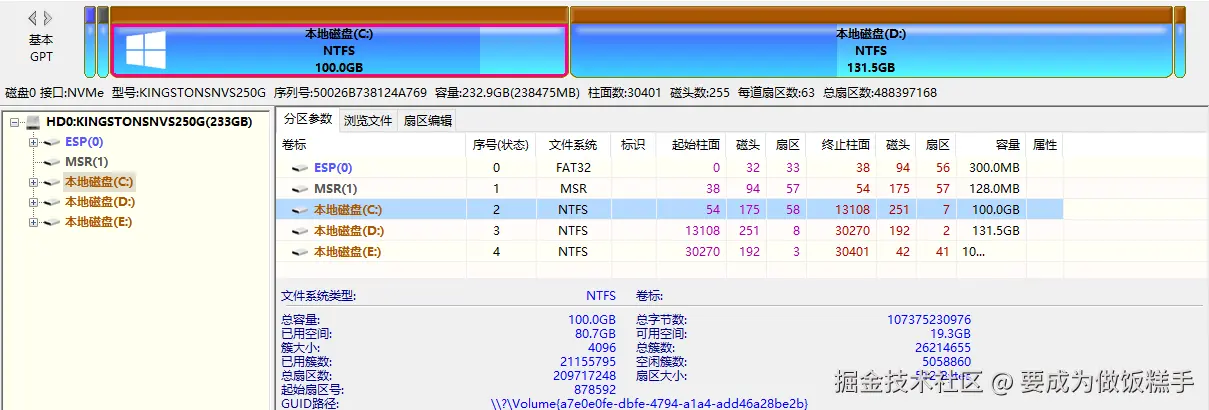 Snipaste_2024-07-27_13-55-32.png