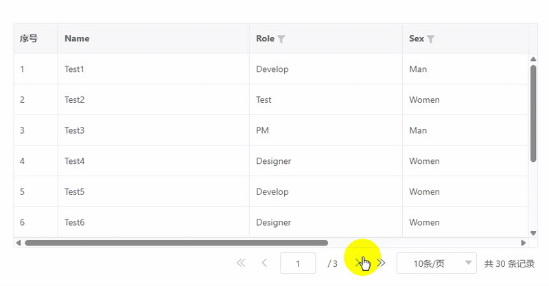 table_filter_remote_pager