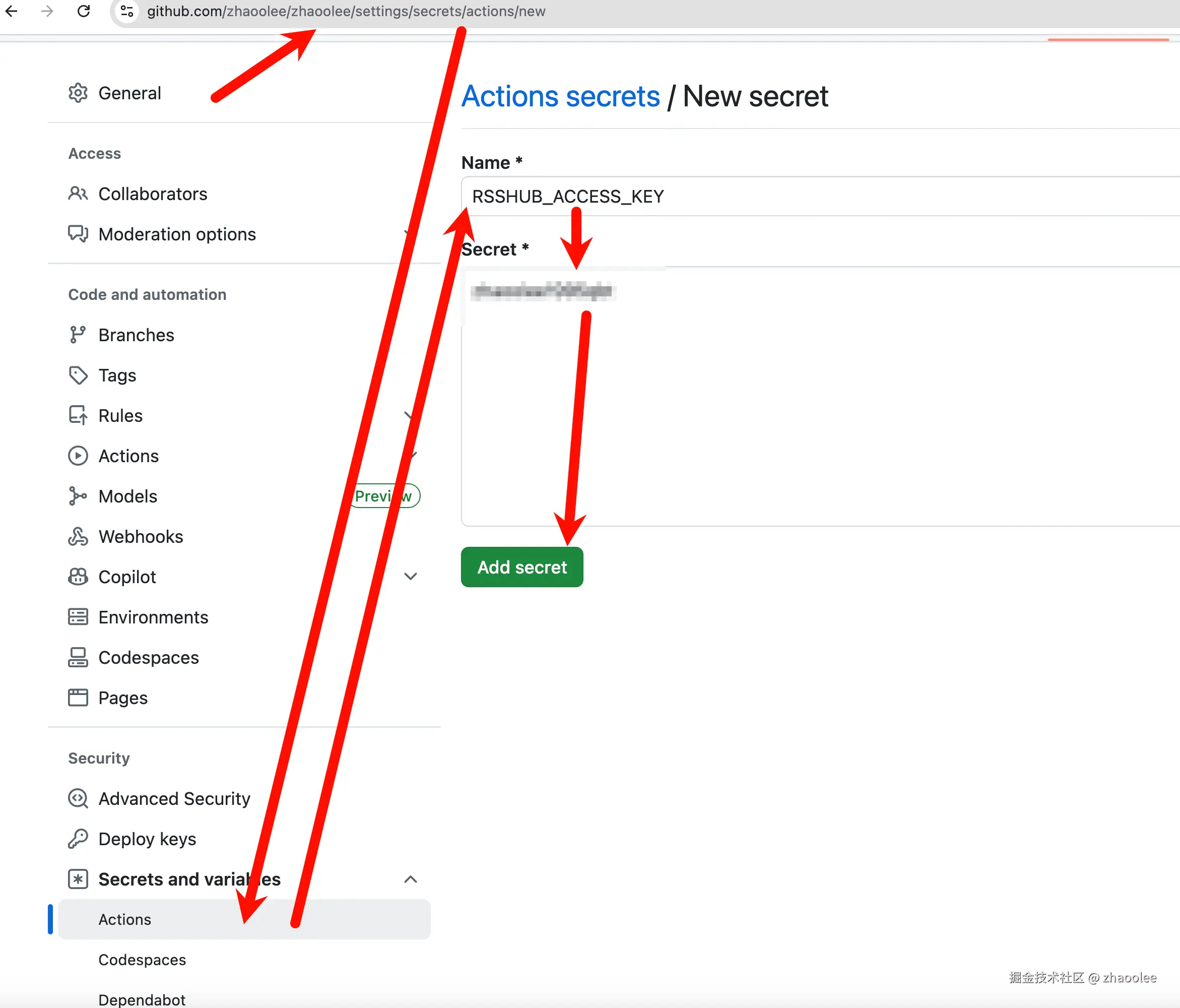 rsshub_access_key