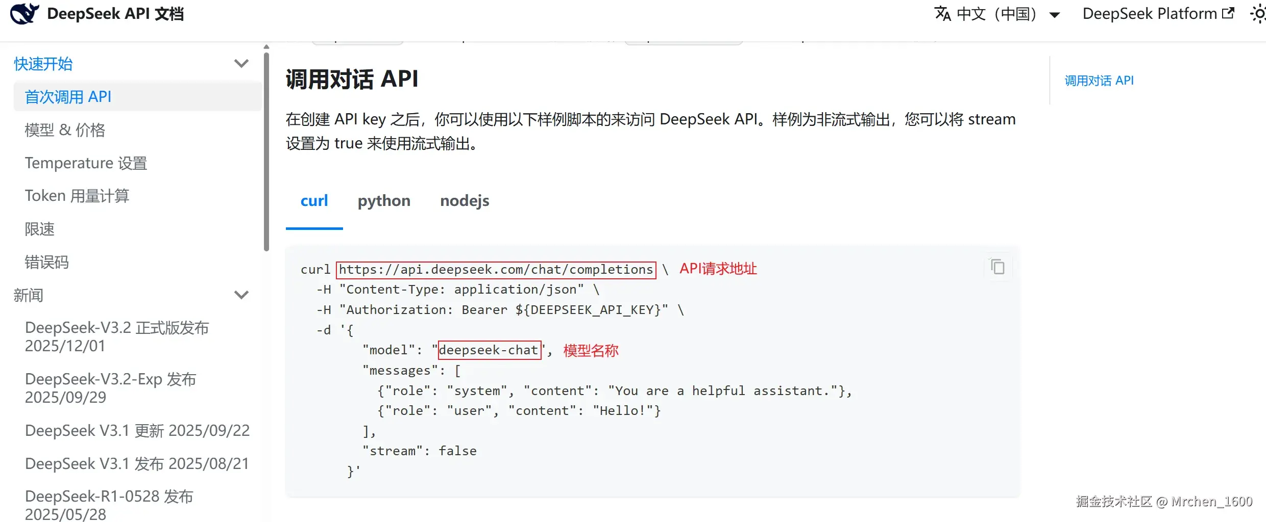 image-20260410183052727