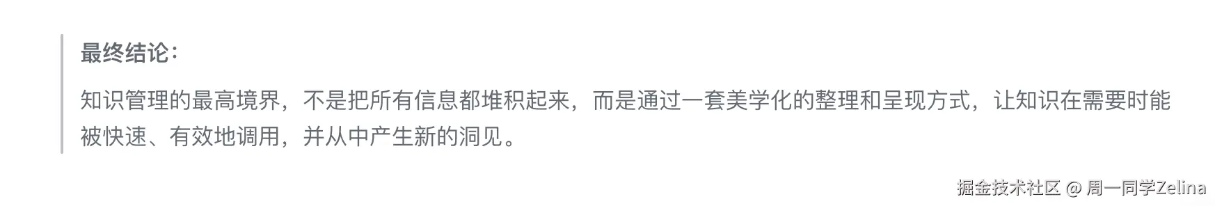 核心结论