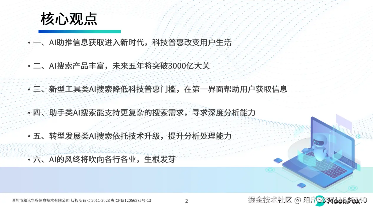 图片98.png