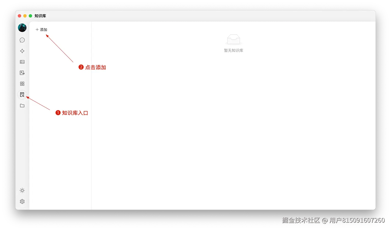 Cherry Studio教程