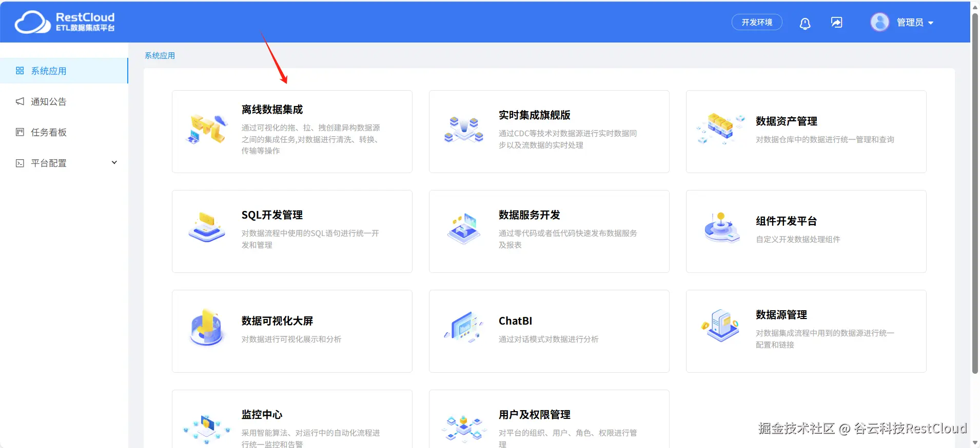 图片 8