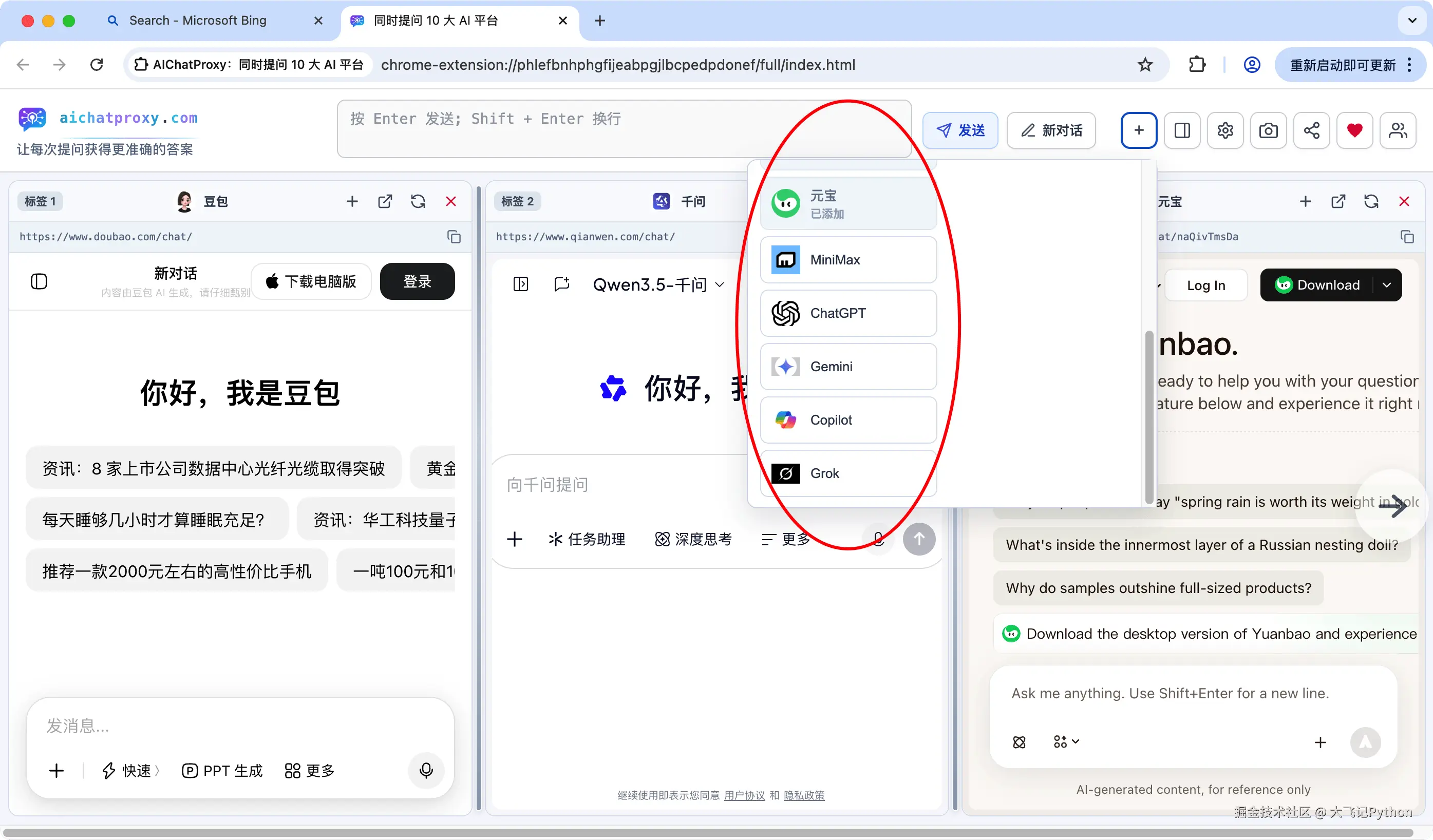 iShot_2026-04-21_上午10.42.39