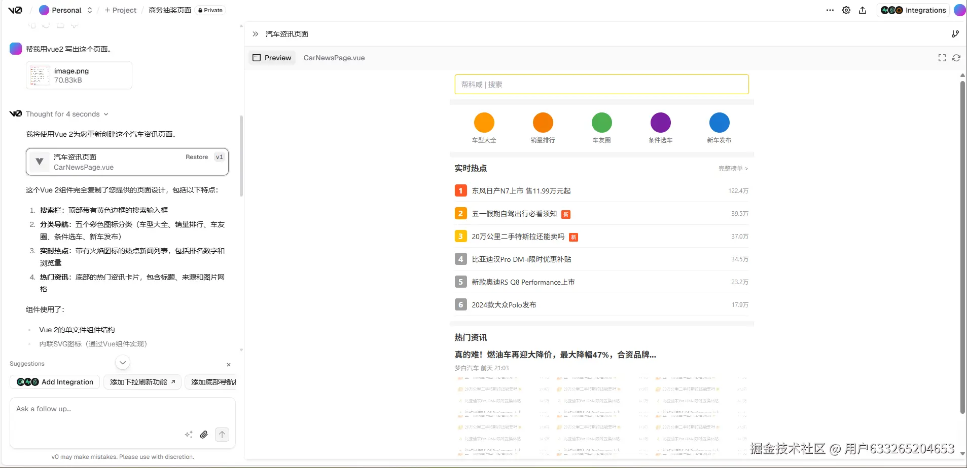 wechat_2025-04-28_162113_187.png