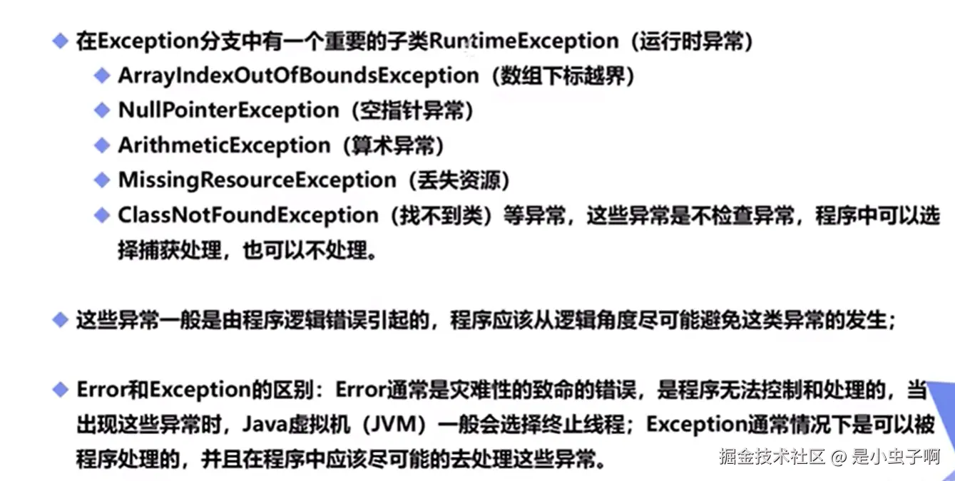 image-20240804180055416.png
