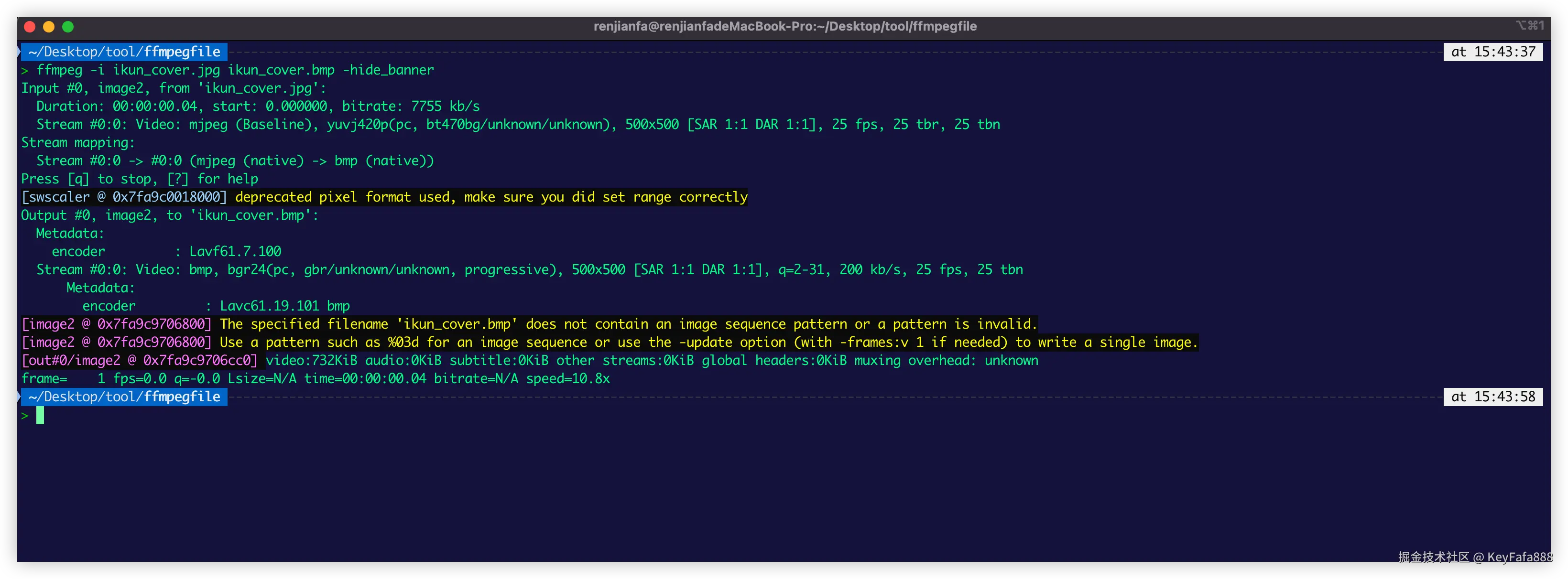 将jpg 图片格式转为 bmp