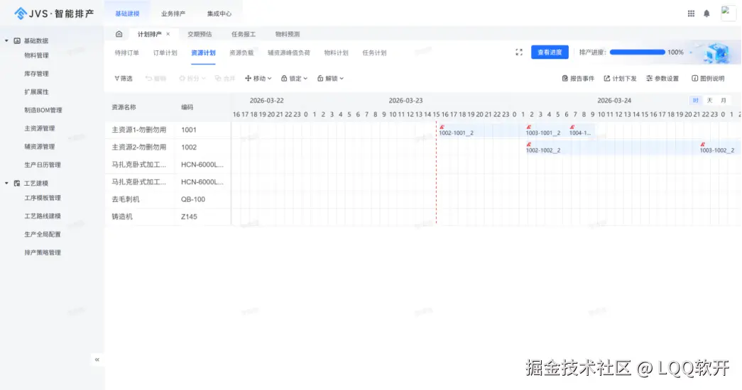 微信图片_20260323162257_293_13.png