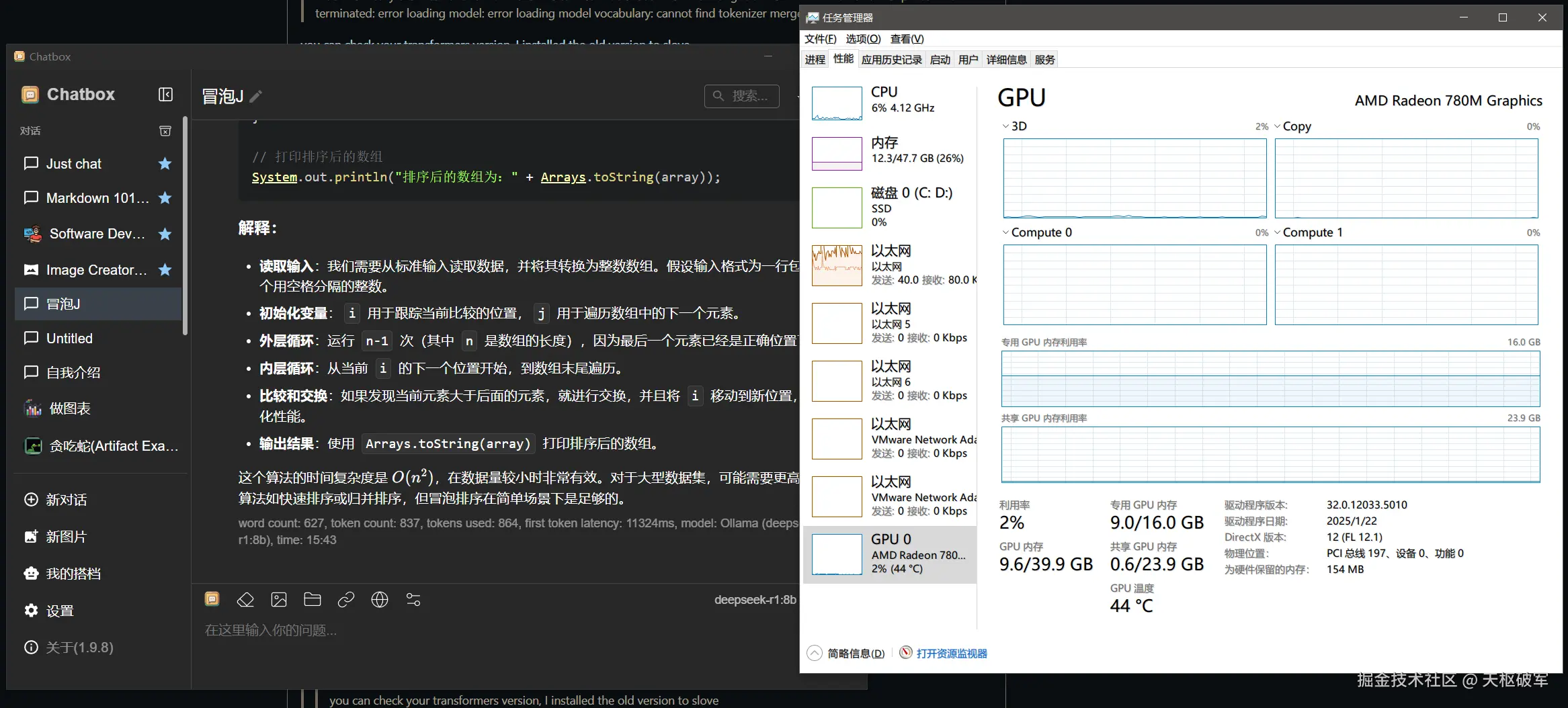 效果图.png