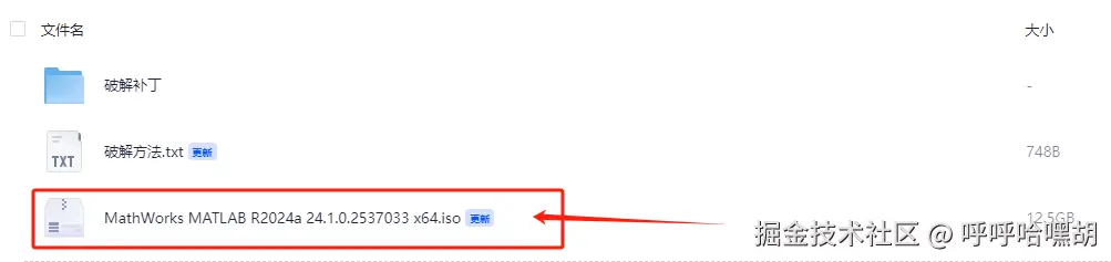 image-20250430161047600