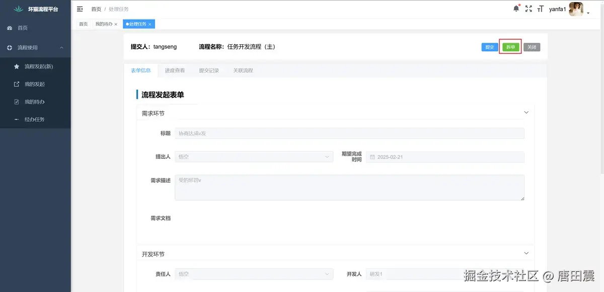 Snipaste_2025-03-02_22-14-04.png