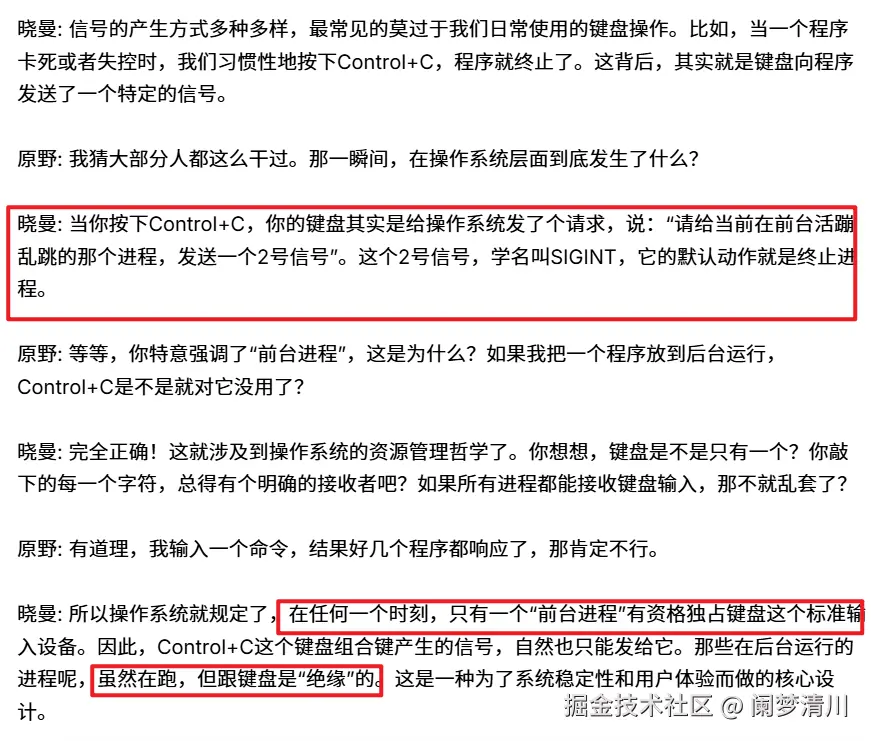 image-20251006190704631