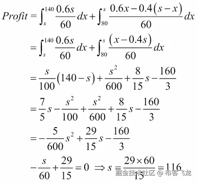 An inventory problem in Monte Carlo simulation