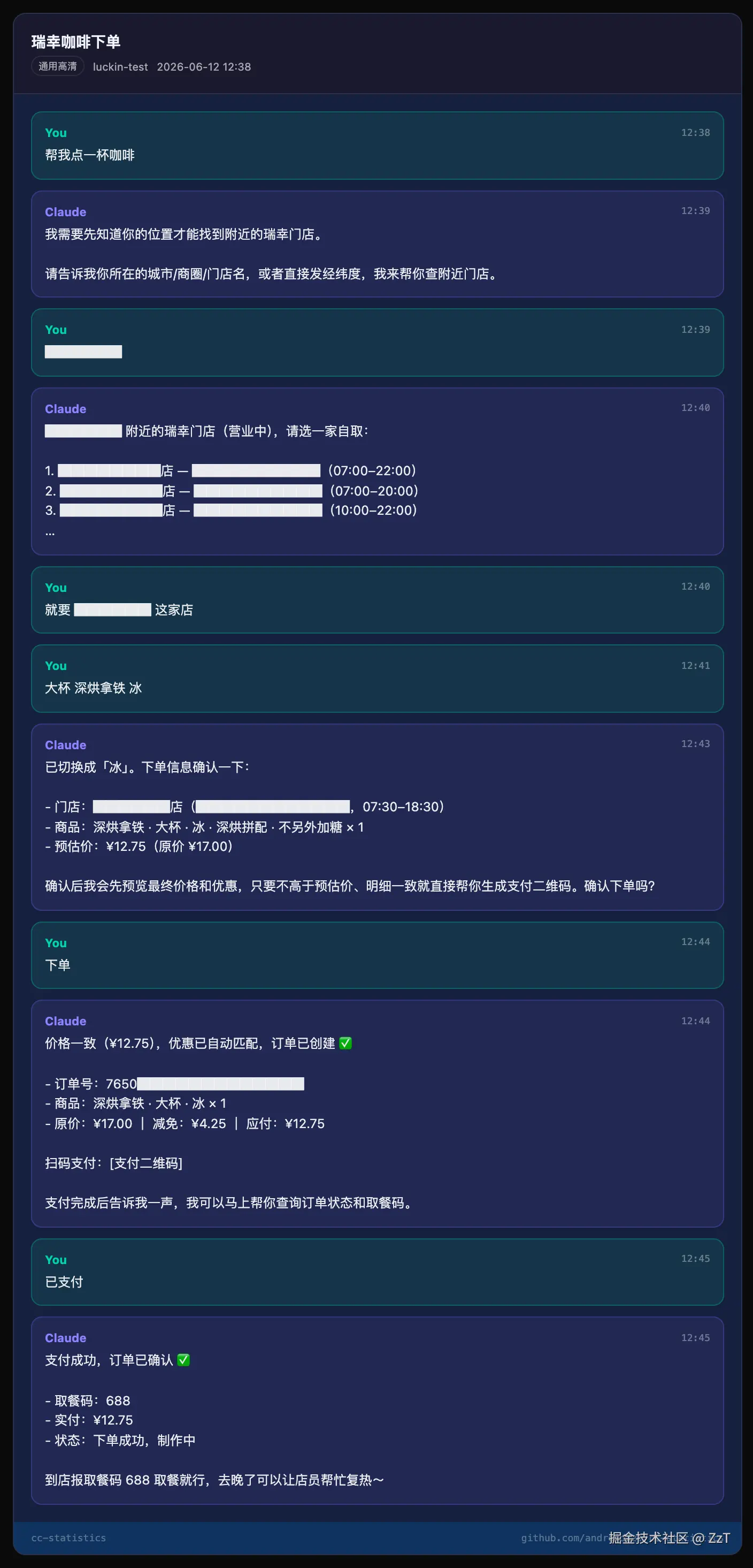 fig-chat-export.png