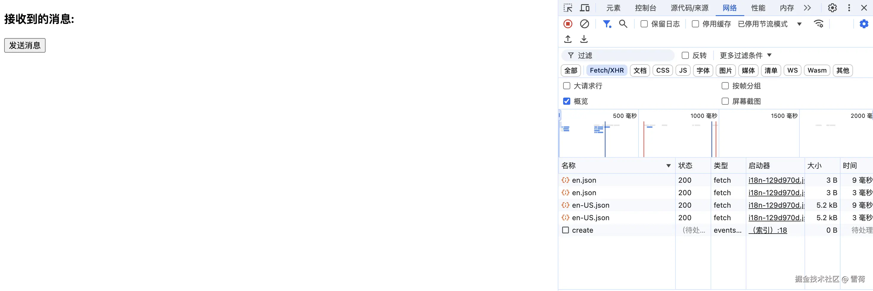 image-20250117102000639