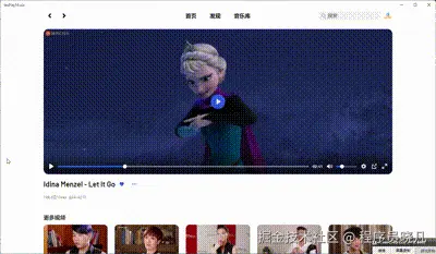 mv播放