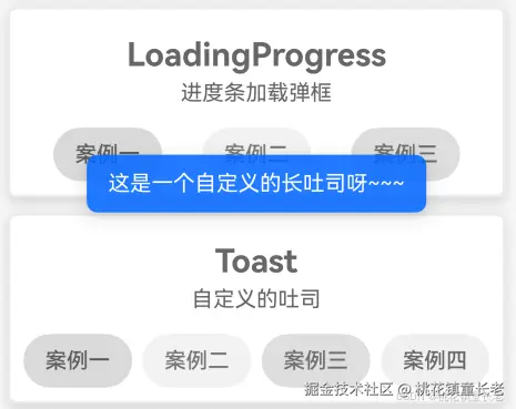Toast