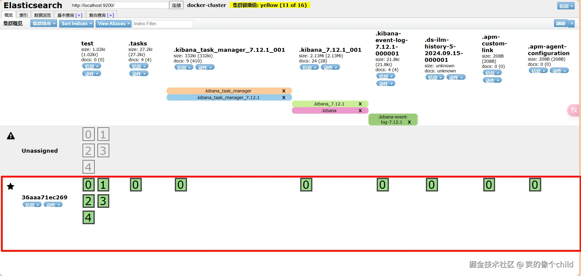 image-20240917101016554