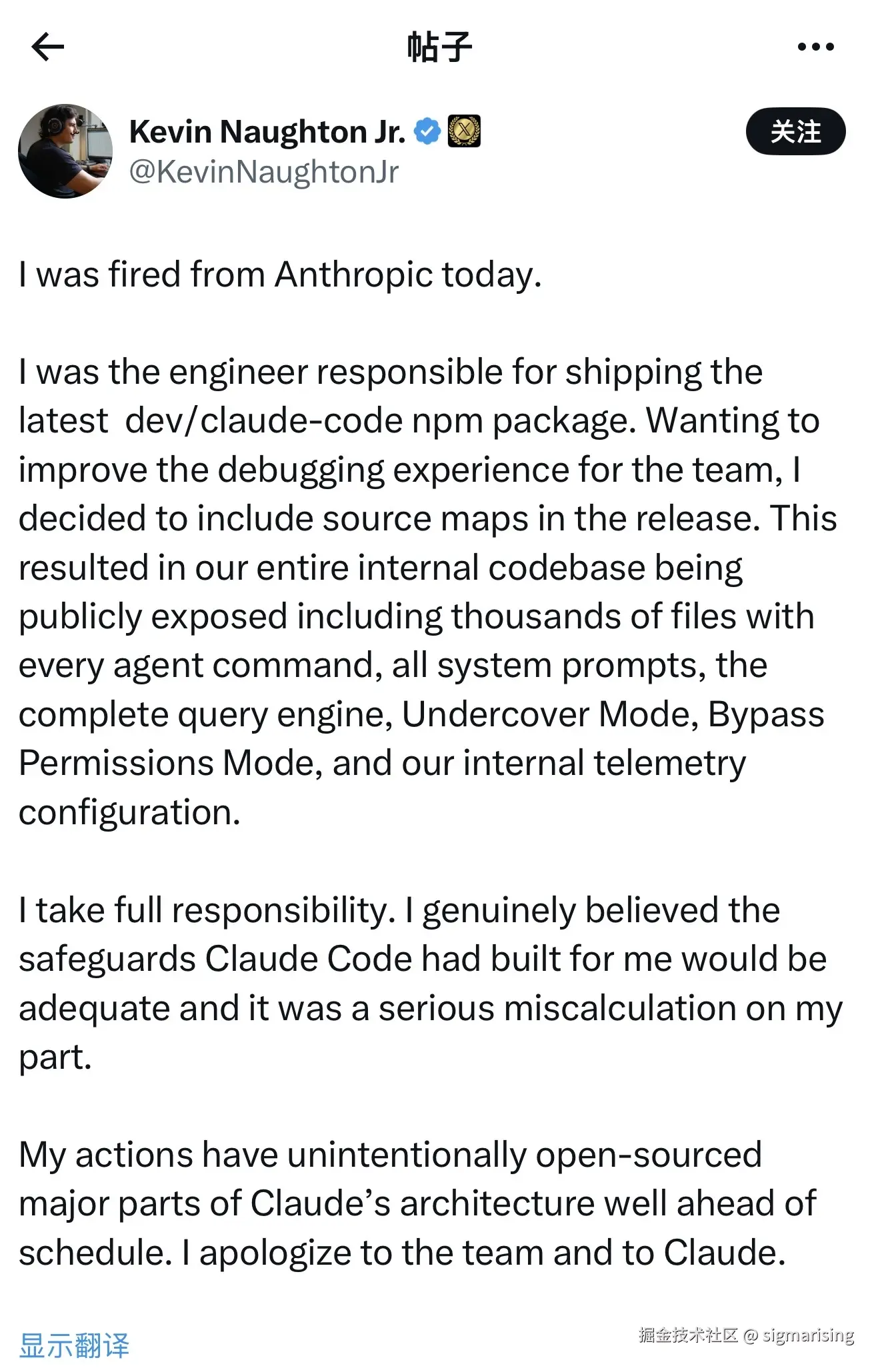 一名主动“认错者”