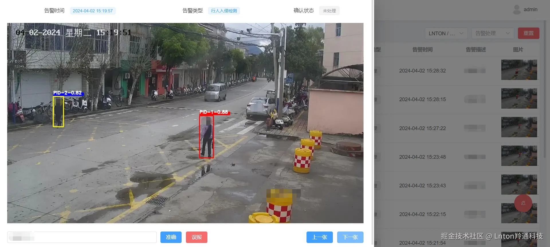 QQ截图20240423140139.png