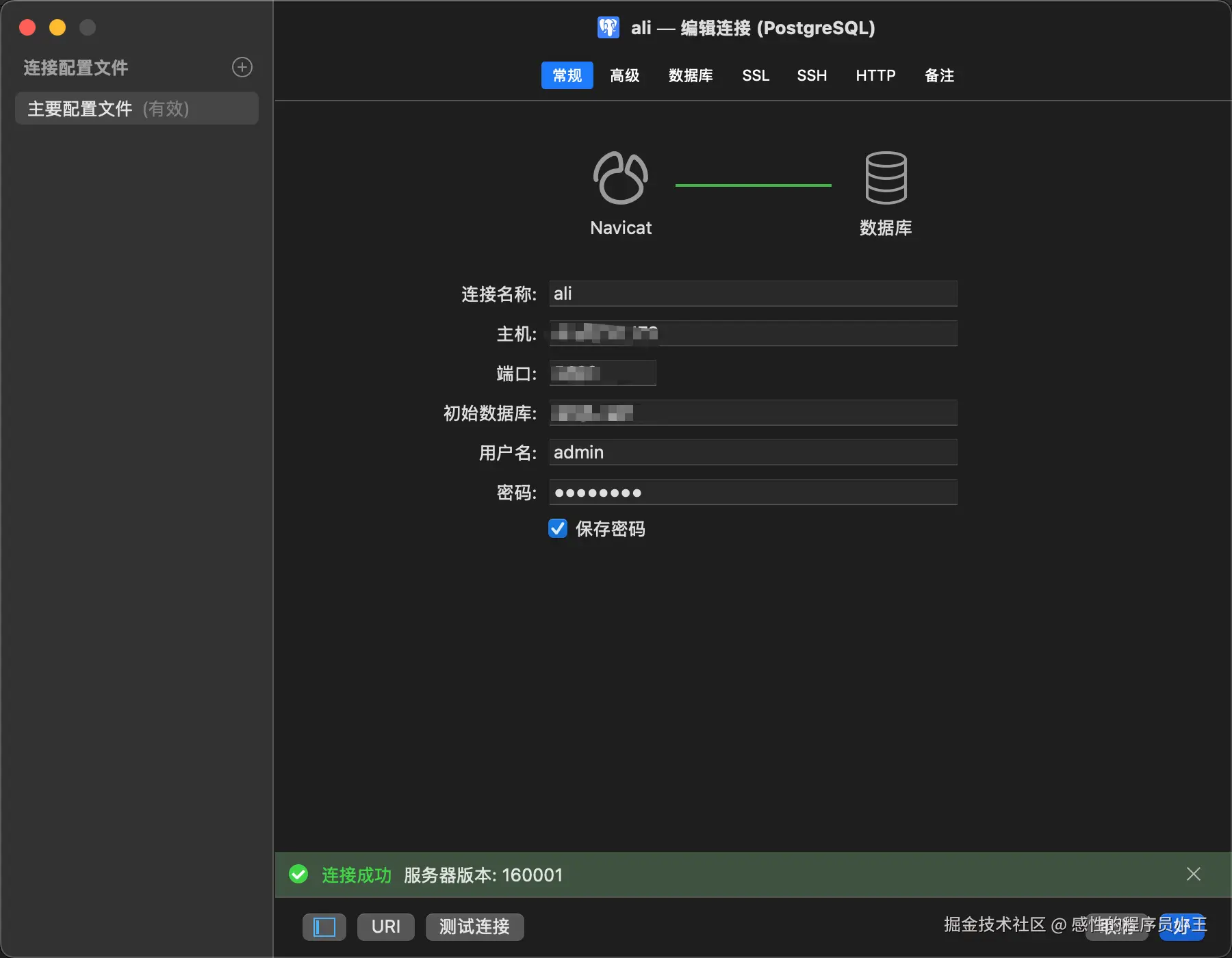 image-20251021170219114