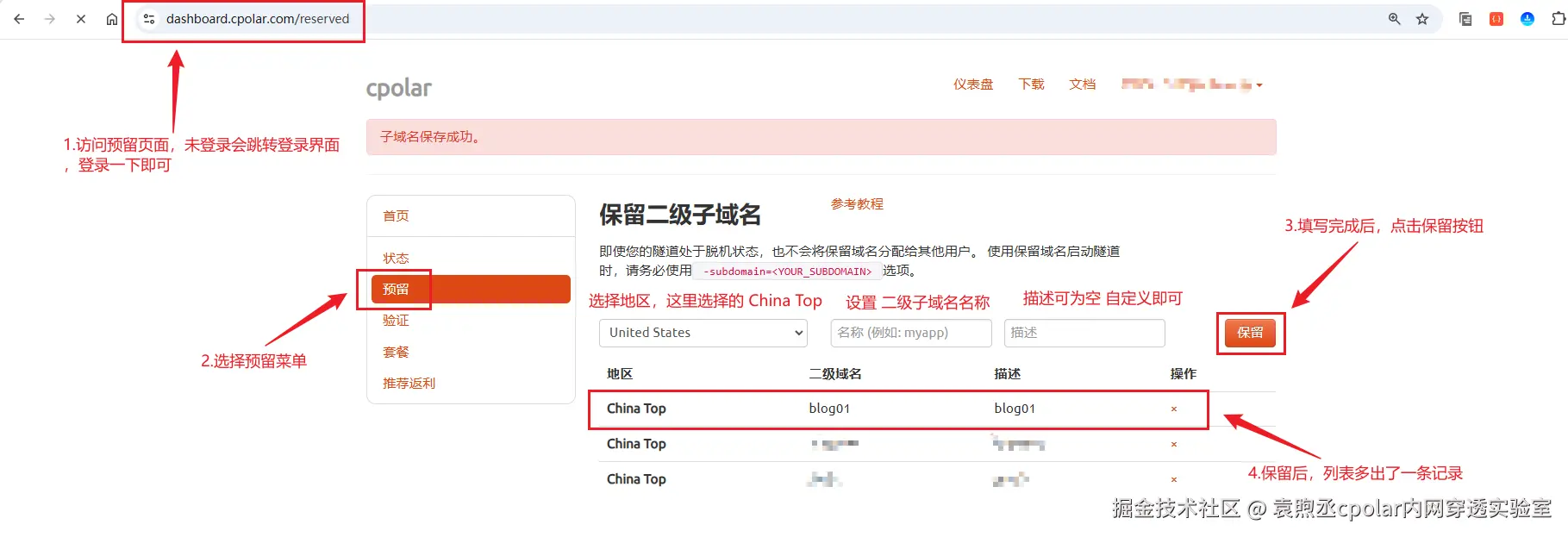 image-20250924182709557