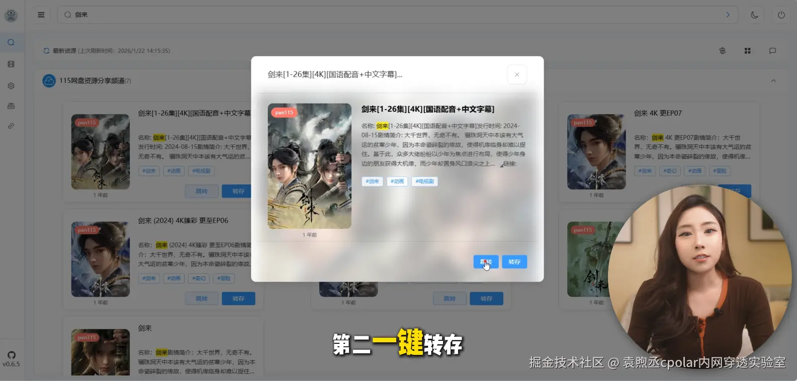 image-20260303101412710