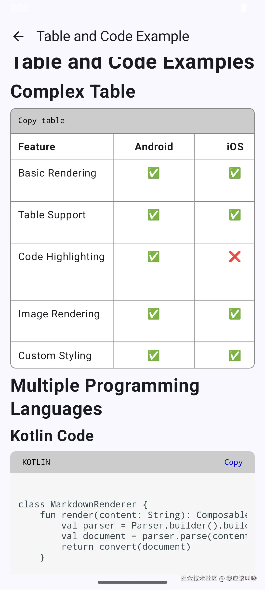 table_and_code.png