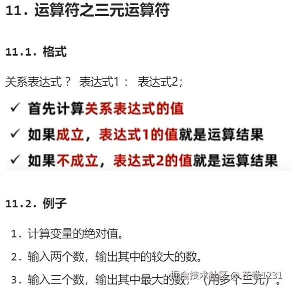 屏幕截图 2025-07-16 230049.png