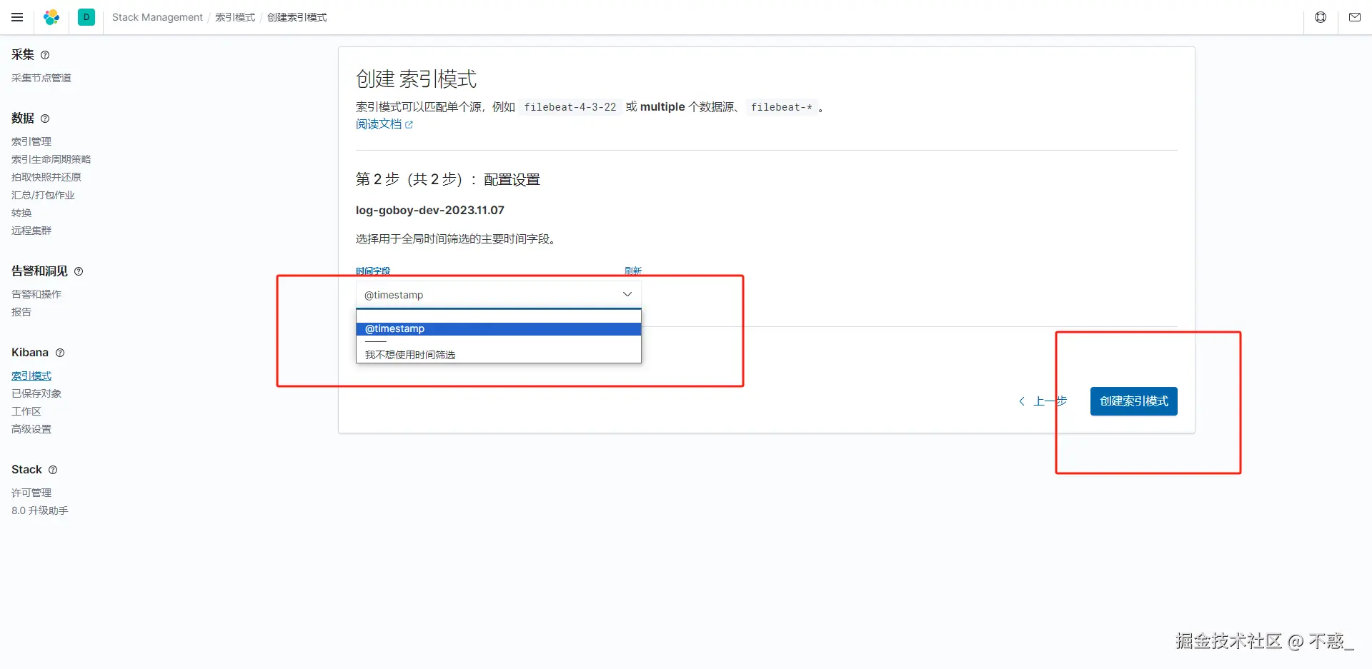 请在此添加图片描述