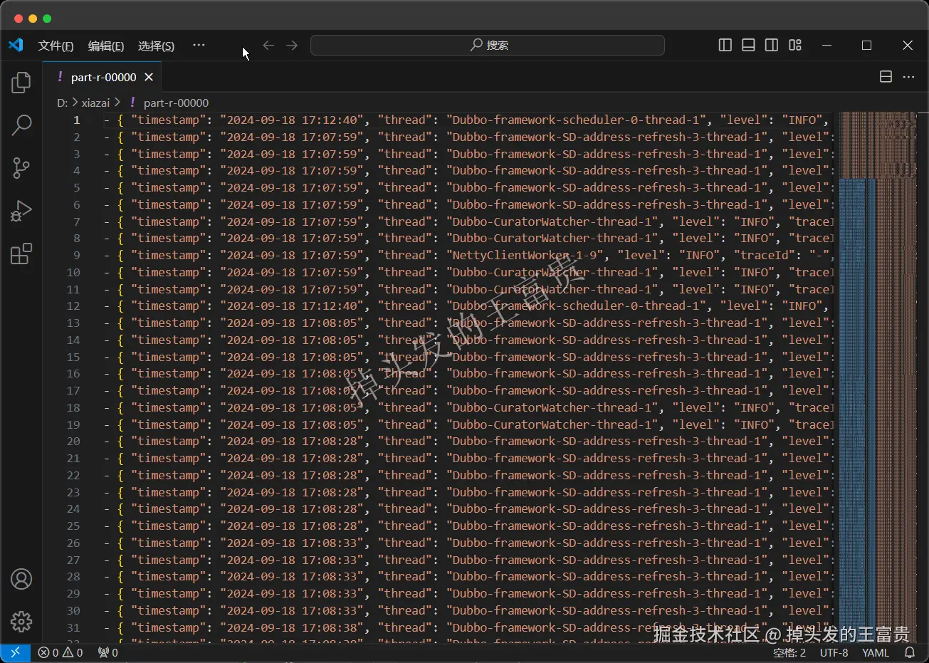 image-20241118153749562