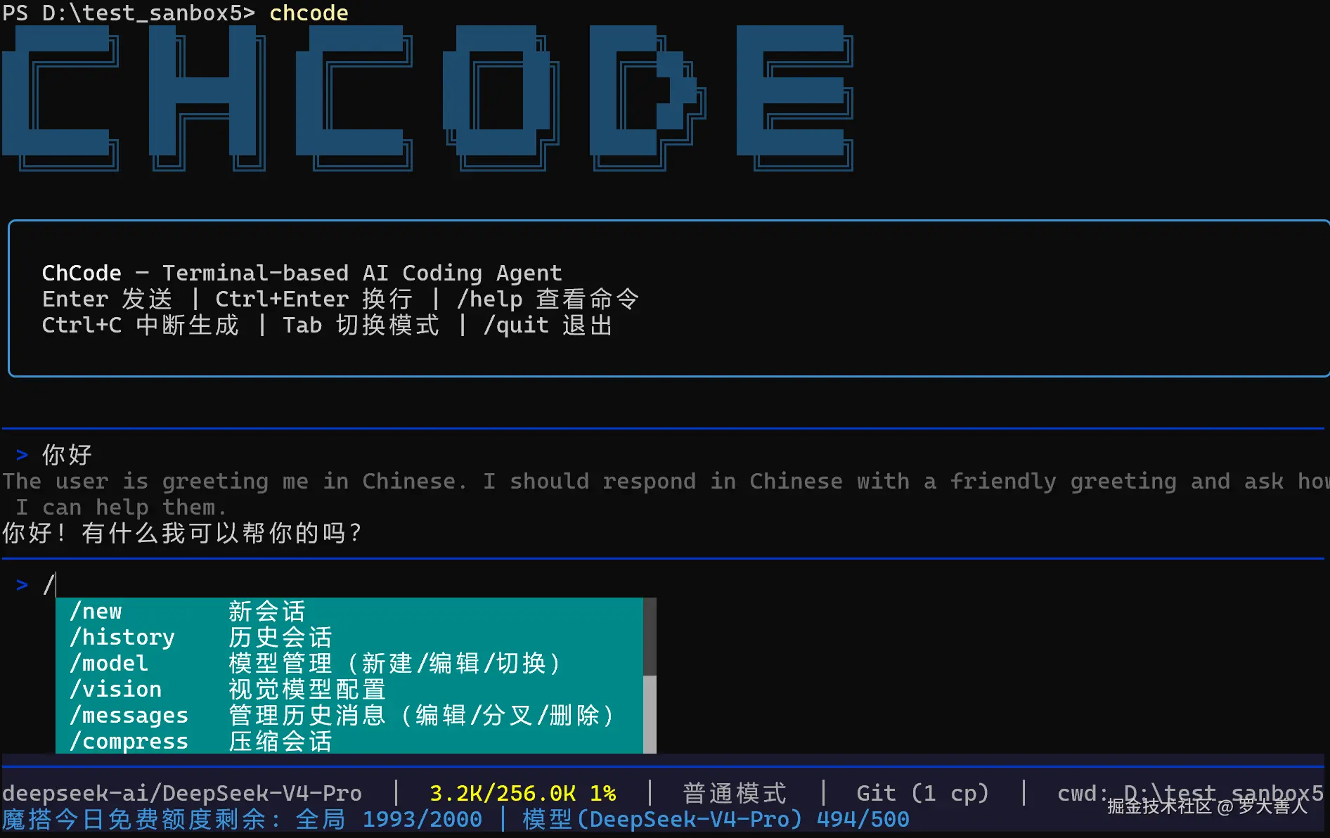 ChCode 主界面