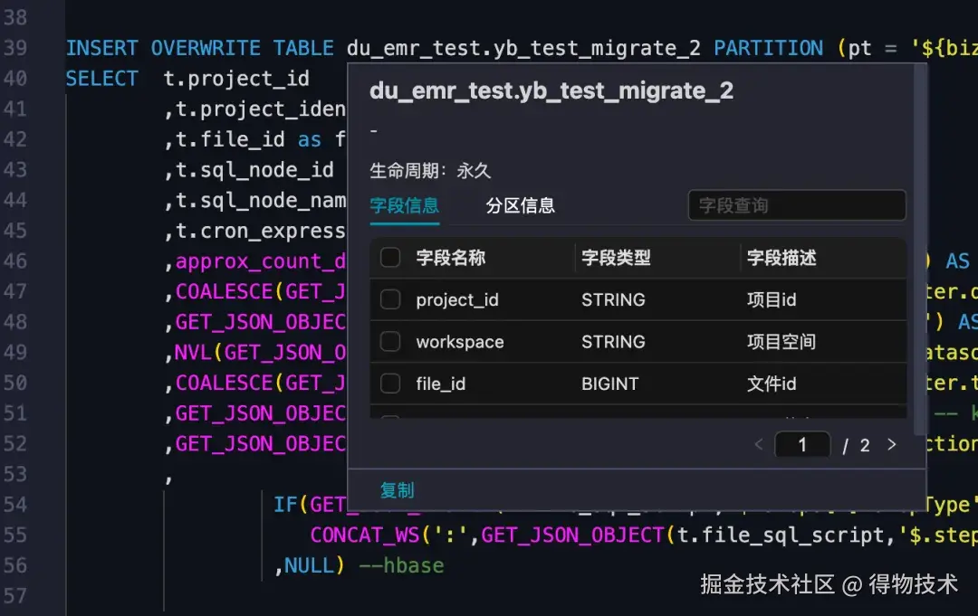 信息项提示1.jpeg