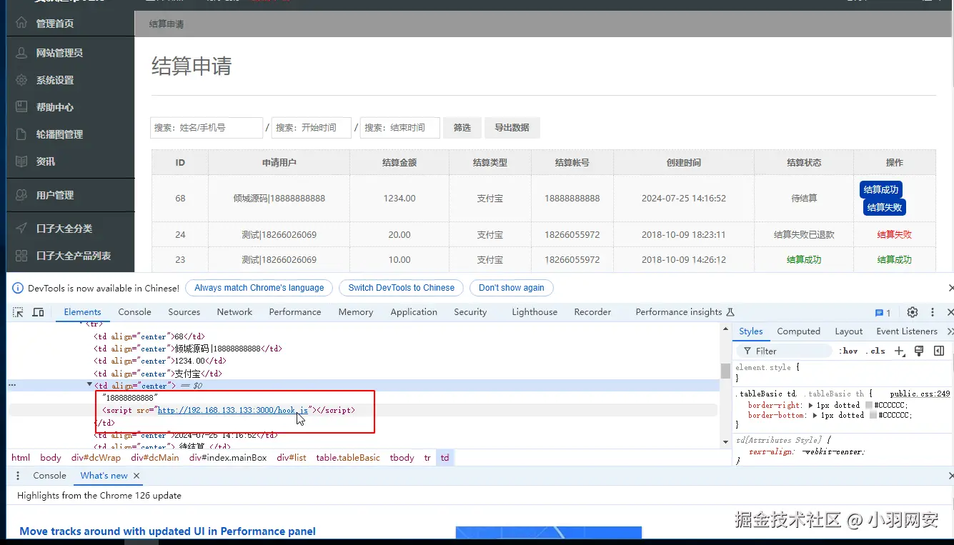 image-20240725141717924