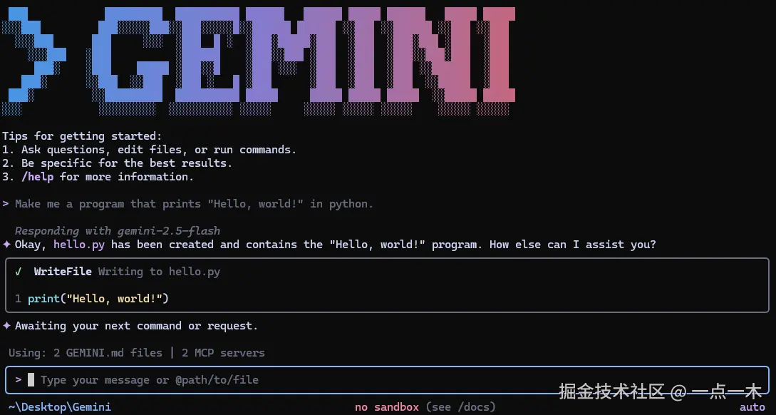 gemini-screenshot.png