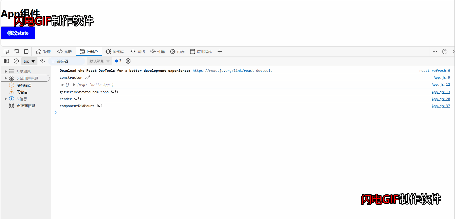 2.gif