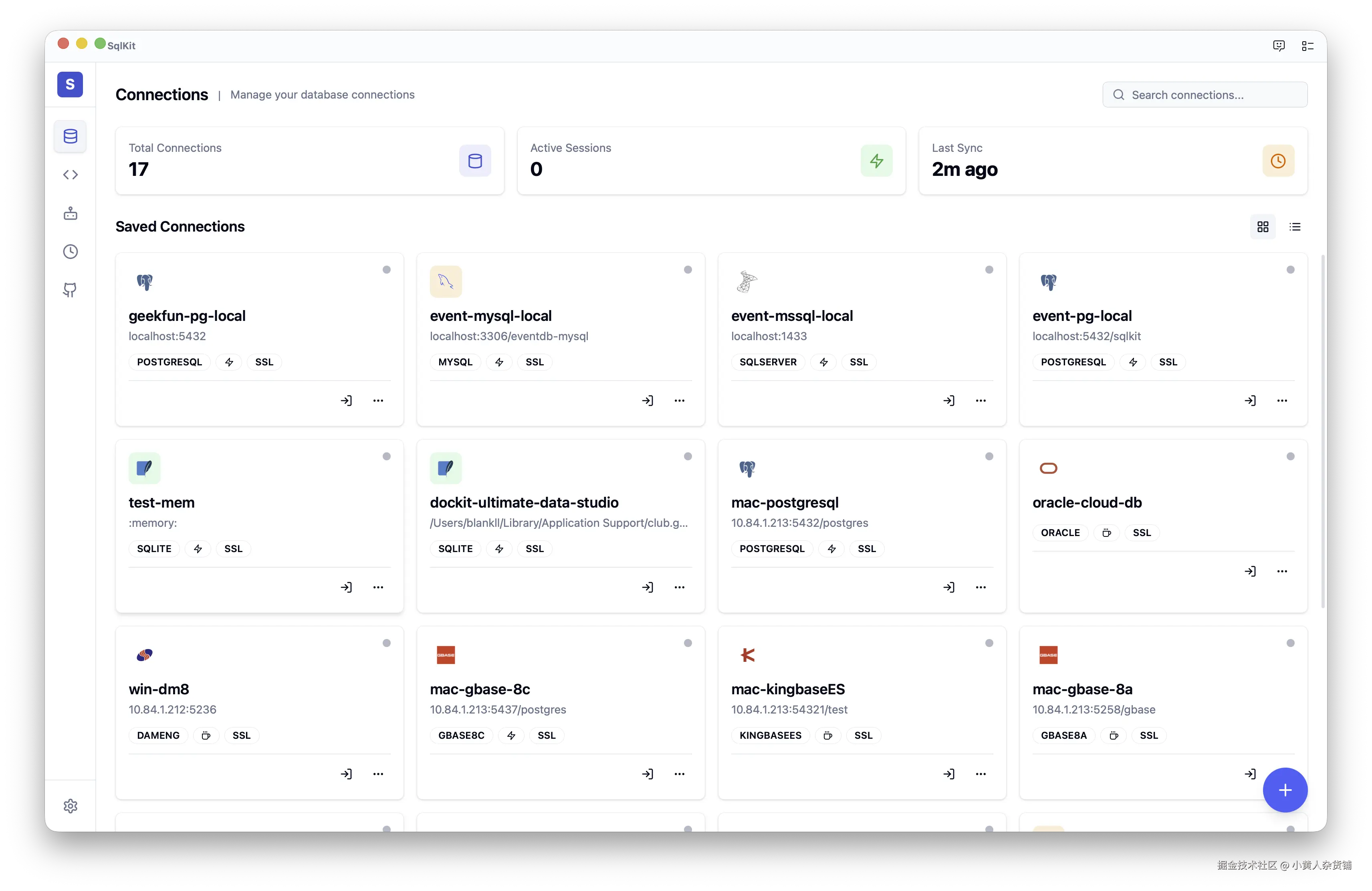 sqlkit-client-ui.png