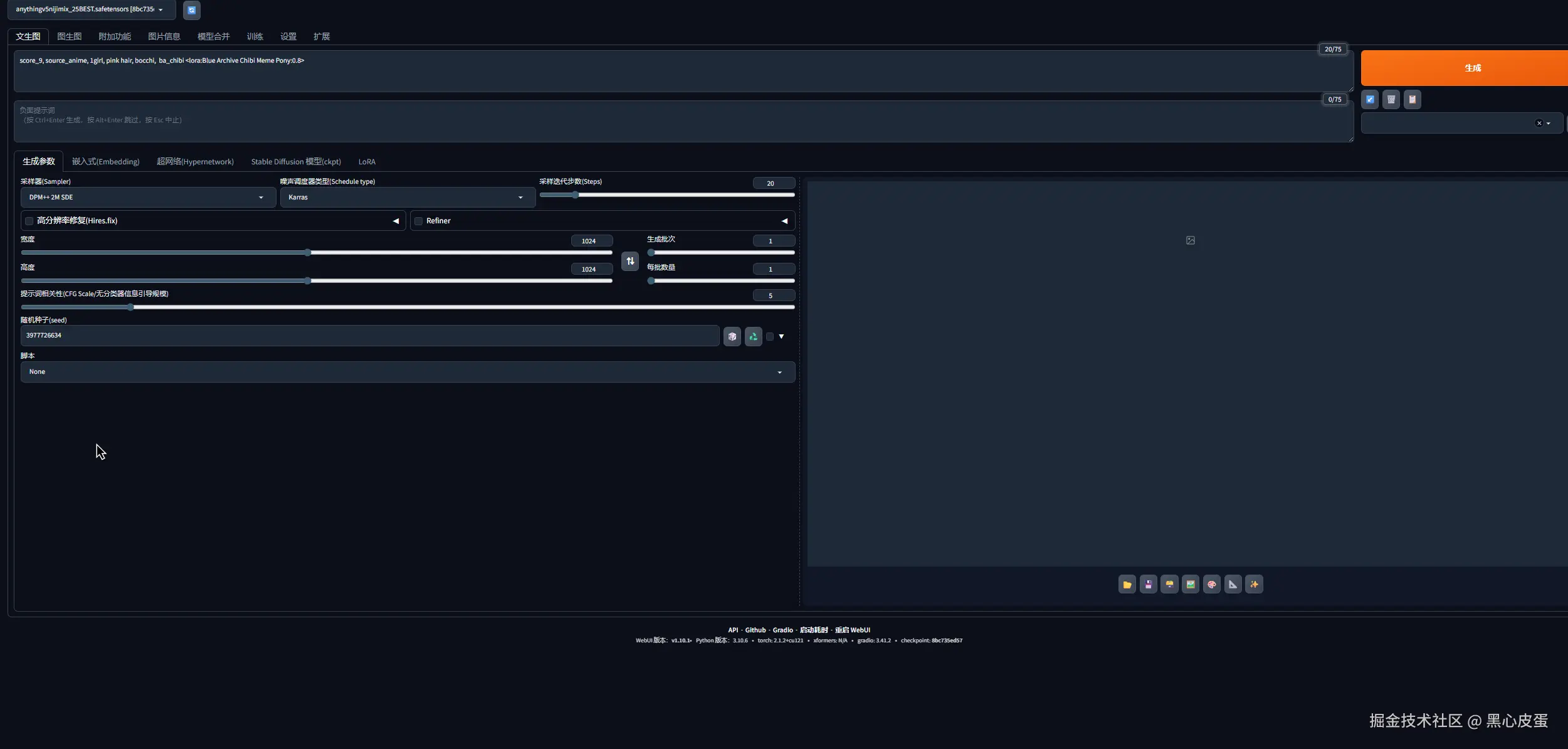 image-20250730223453757