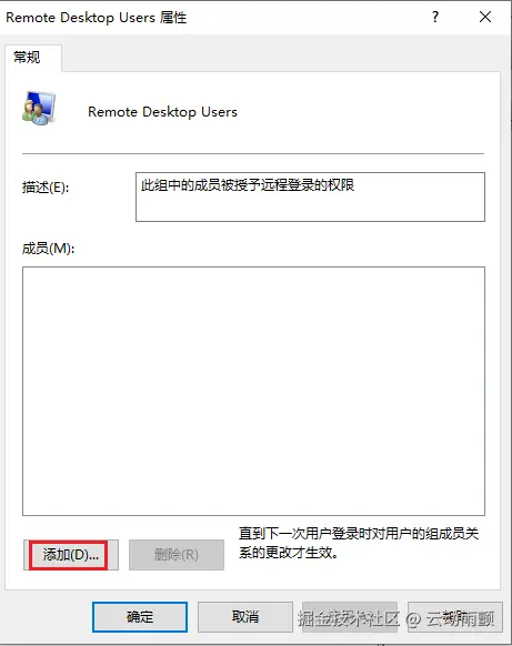 服务器16.PNG