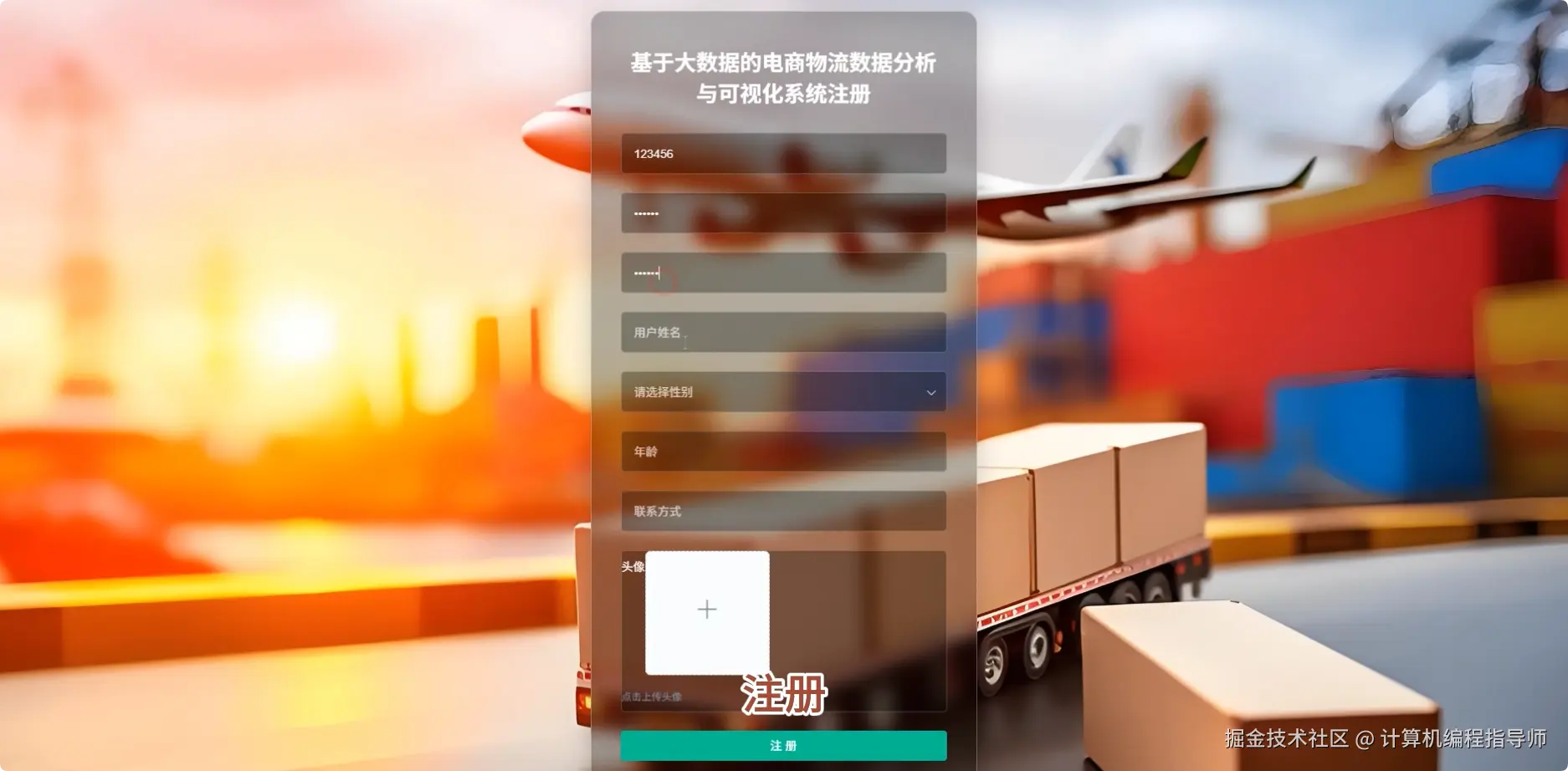 QQ20251015-171423.png