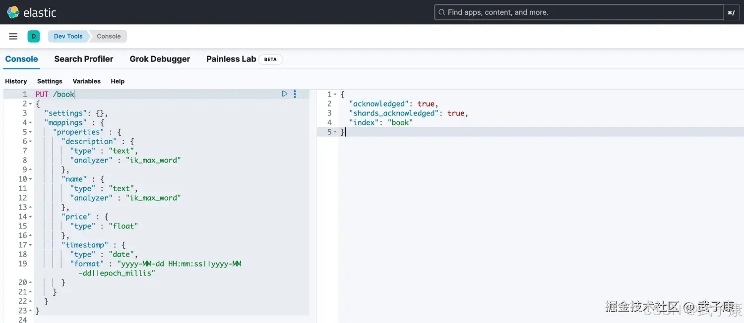Elasticsearch 初始索引