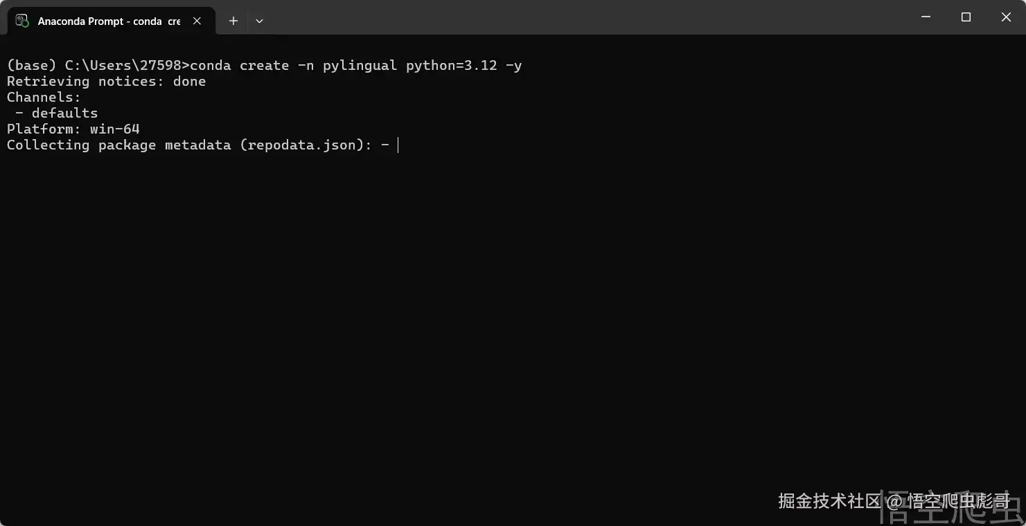 image-20260320180438164