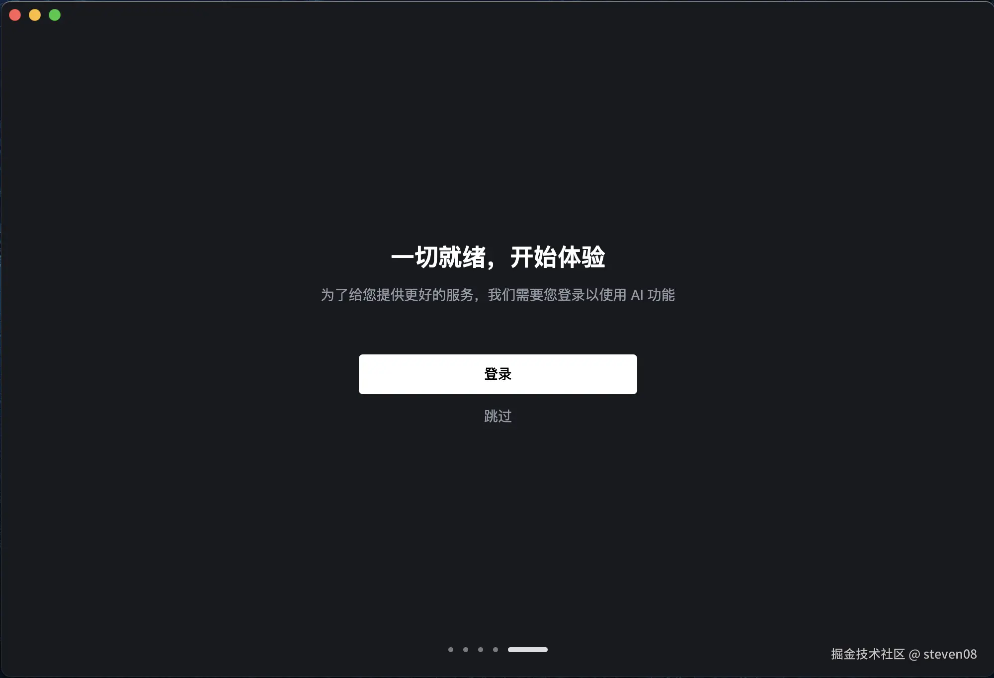 Pasted Graphic 4.png