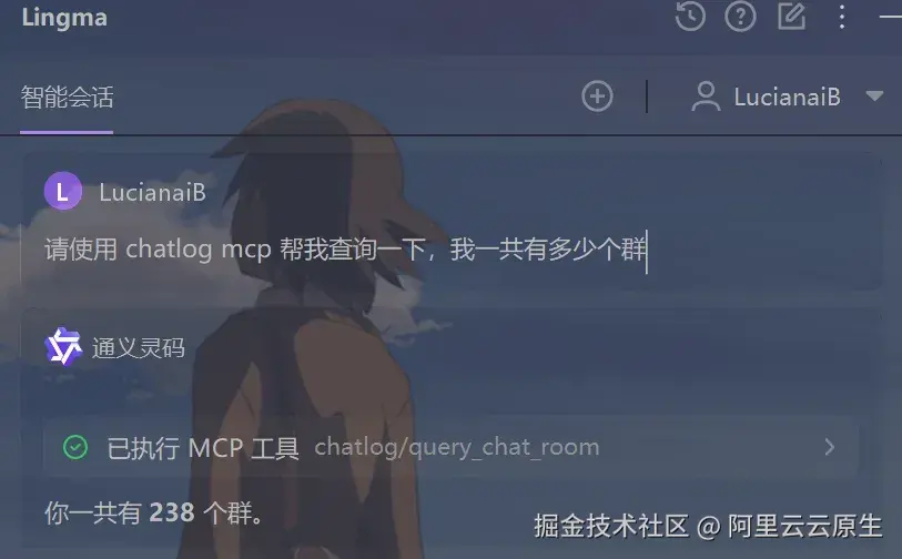 image-20250524221306649.png