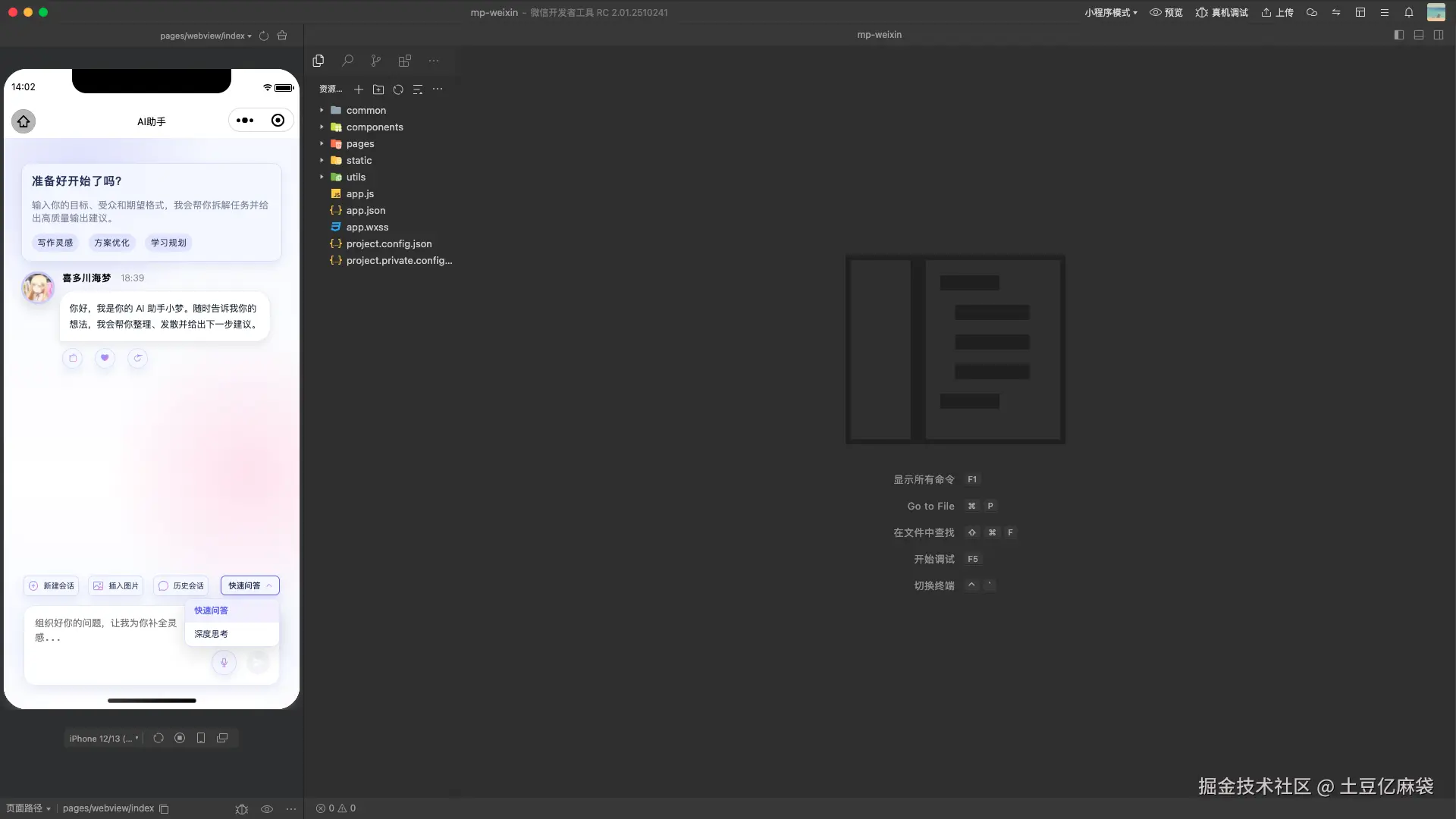 截屏2025-12-04 18.39.59.png