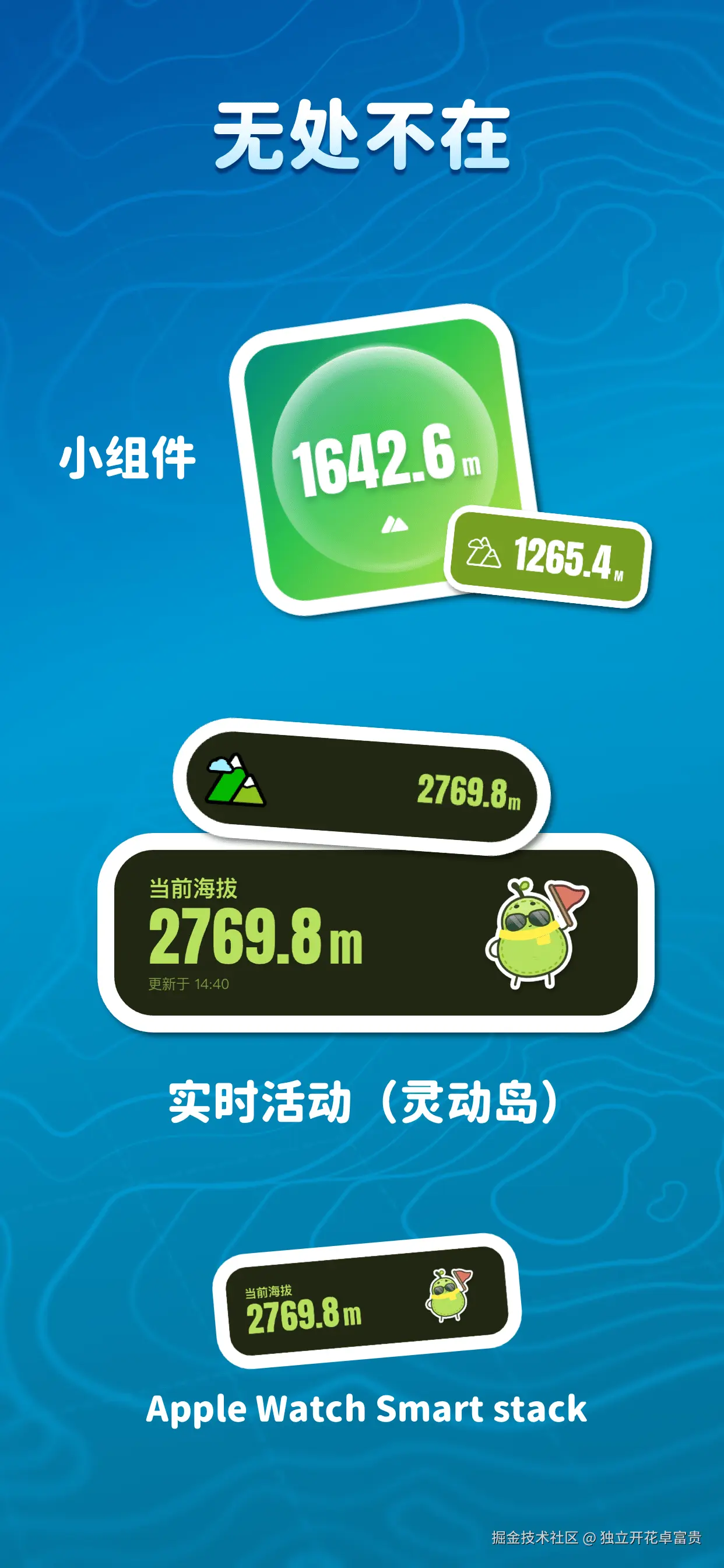 pic_1242x2688_06 CN.png